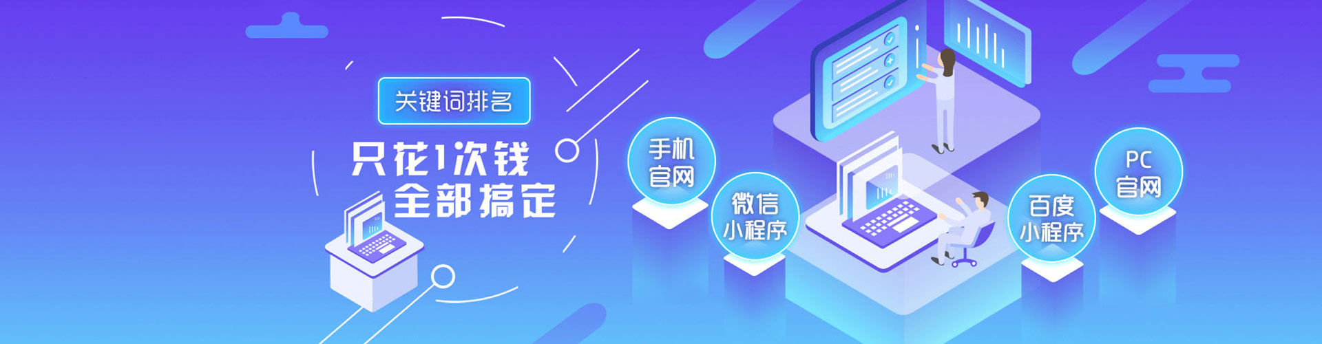 凌云信息流优化师